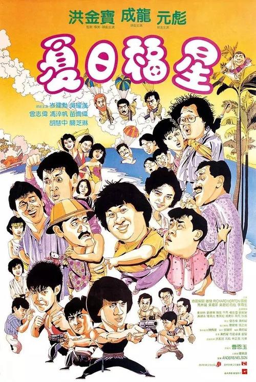 日本顺天堂大学硕士offer